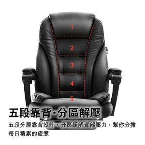 黑白調商務人體工學行政椅|鋼製腳架|海綿坐墊|可擱腳|固定扶手 — image 5