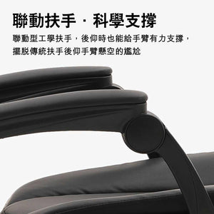 黑白調商務人體工學行政椅|鋼製腳架|海綿坐墊|可擱腳|固定扶手 — image 7