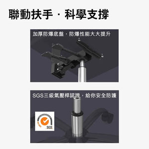 黑白調商務人體工學行政椅|鋼製腳架|海綿坐墊|固定扶手 — image 8