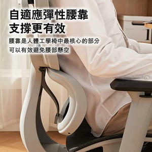 八九間3D腰背承托活動扶手人體工學辦公椅|尼龍腳架|海綿座墊|活動扶手 — image 5
