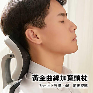 八九間3D腰背承托活動扶手人體工學辦公椅|尼龍腳架|網布座墊|活動扶手 — image 9