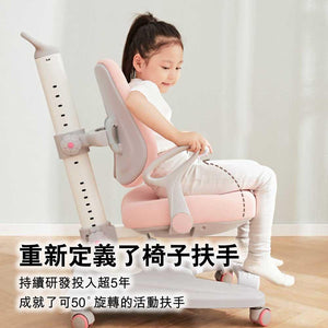 Eight or nine Miele Life Kids' Height-Adjustable Posture Support Study Chairs — image 4