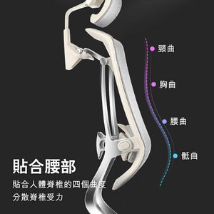 Ergoup T1人體工學頭枕可後仰辦公椅|擱腳架|鋁合金椅腳|旋轉升降扶手 — image 8