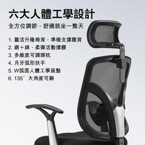 西昊M56 入門人體工學辦公椅|尼龍椅腳|升降扶手 — image 3
