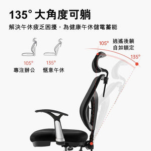 西昊M56 入門人體工學辦公椅|尼龍椅腳|固定扶手 — image 11