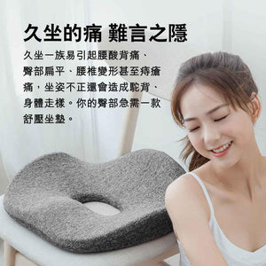 LERAVAN 中空透氣辦公坐墊|腰臀承托 — image 2