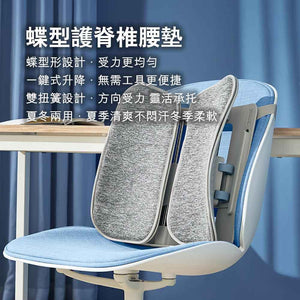 LERAVAN 蝶形可調式辦公椅腰靠|粉紅色 — image 2