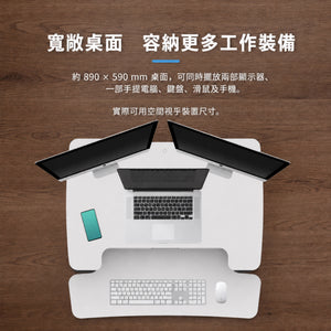 HomeWorker M2M 加闊桌上升降工作台 890 × 590 mm — image 3