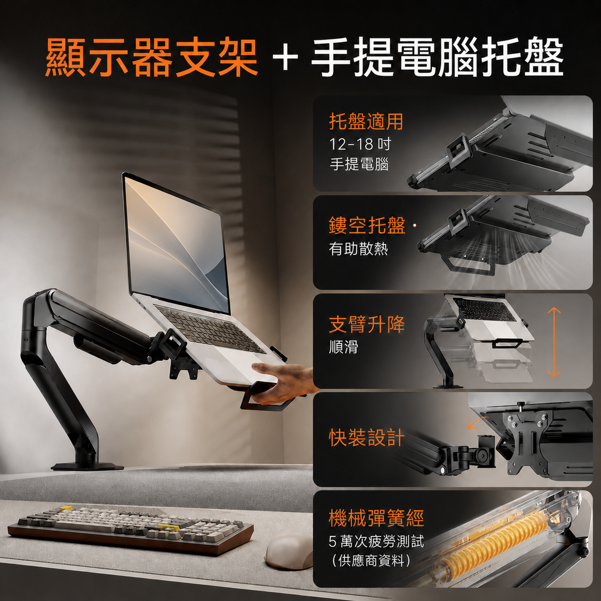 HomeWorker Monitor Arm + Laptop Tray Bundle — image 2