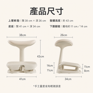 HomeWorker 雙層軟墊腳踏凳|11/14 cm 兩段腳踏 — image 8