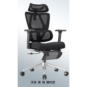 HomeWorker WalkerFlex Pro Multi-Dimensional Support Mesh Chair — image 2