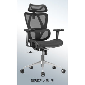HomeWorker WalkerFlex Pro Multi-Dimensional Support Mesh Chair — image 4