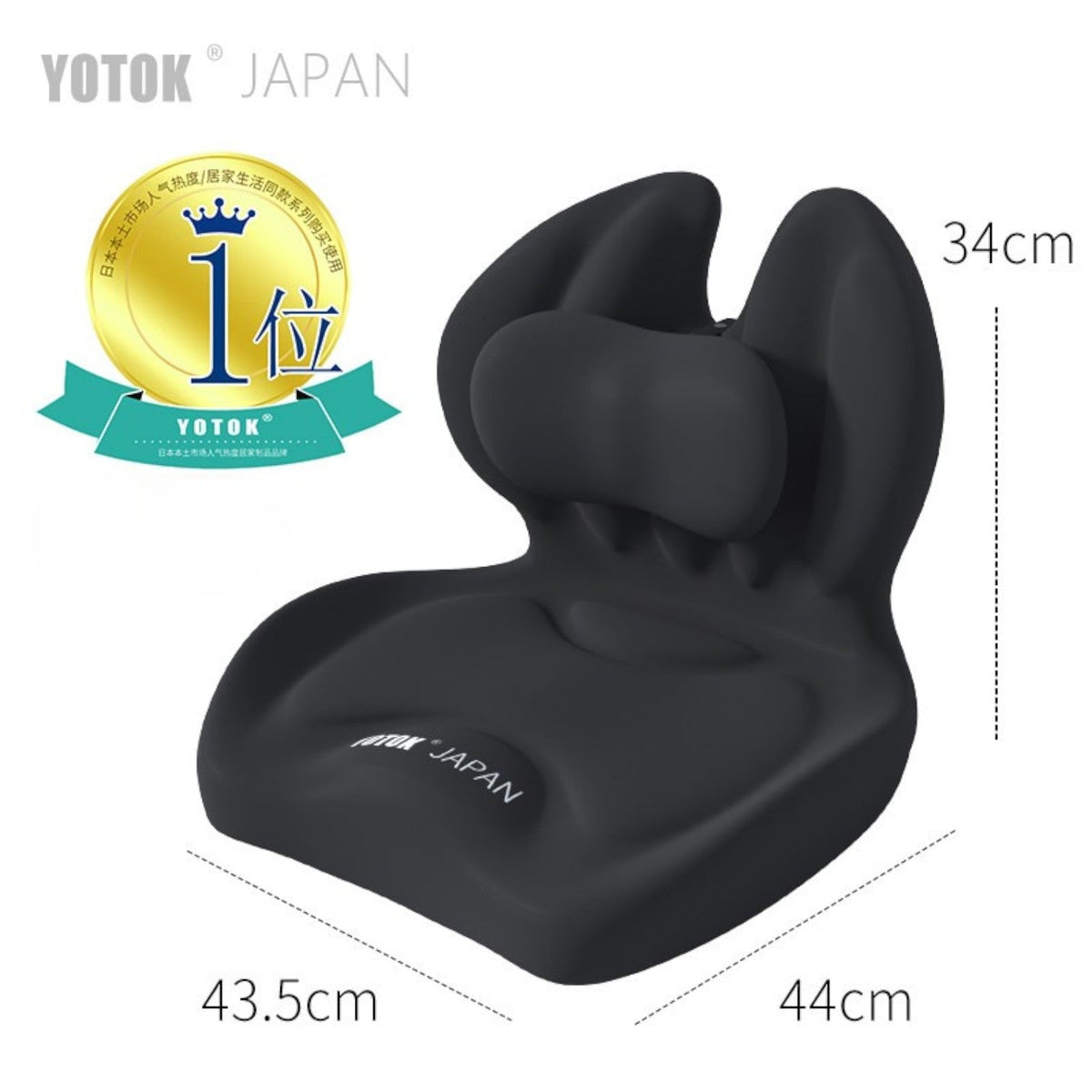 YOTOK All-in-One Lumbar and Back Support Cushion for Office Chairs | Standard Edition — image 2