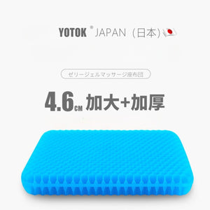 YOTOK 蜂窩凝膠辦公坐墊|3.6CM 加大版 — image 3