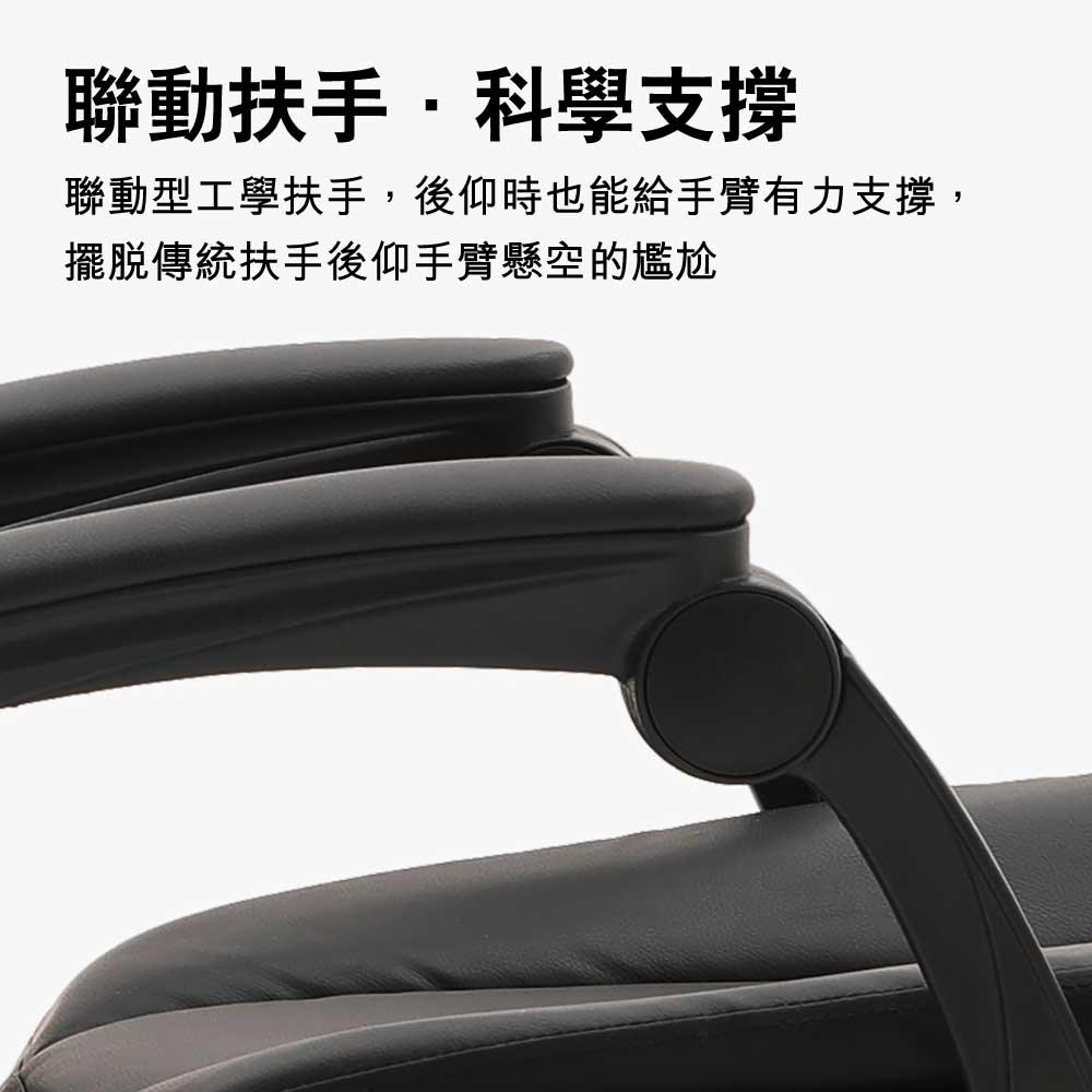 黑白調商務人體工學行政椅｜鋼製腳架｜海綿坐墊｜可擱腳｜固定扶手｜產品圖片 8｜HomeWorker 香港工作位選品