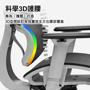 八九間3D腰背承托活動扶手人體工學辦公椅｜尼龍腳架｜網布座墊｜活動扶手 — image 3