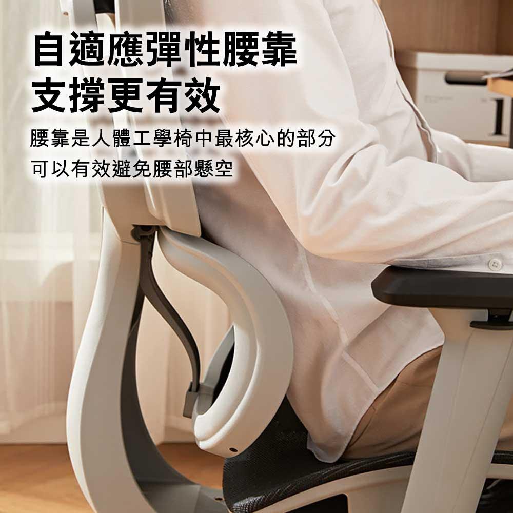 8-9 3D Lumbar Support Ergonomic Office Chair with Adjustable Armrests | Nylon Base | Mesh Seat | Adjustable Armrests | Footrest — image 5