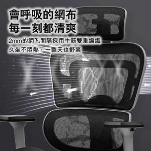 8-9 3D Lumbar Support Ergonomic Office Chair with Adjustable Armrests | Nylon Base | Mesh Seat | Adjustable Armrests | Footrest — image 10