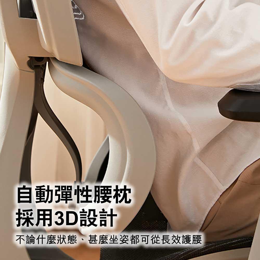 八九間3D腰背承托活動扶手人體工學辦公椅｜鋼製腳架｜網布座墊｜活動扶手｜產品圖片 16｜HomeWorker 香港工作位選品