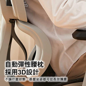 八九間3D腰背承托活動扶手人體工學辦公椅｜鋼製腳架｜網布座墊｜活動扶手 — image 14