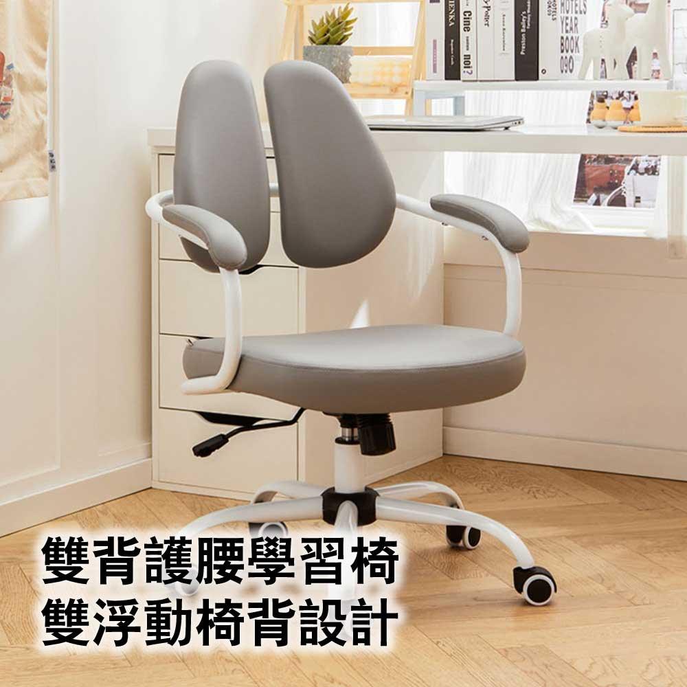 八九間雙浮動椅背可升降人體工學辦公椅｜產品圖片 3｜HomeWorker 香港工作位選品