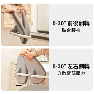 八九間雙浮動椅背可升降人體工學辦公椅 — image 6