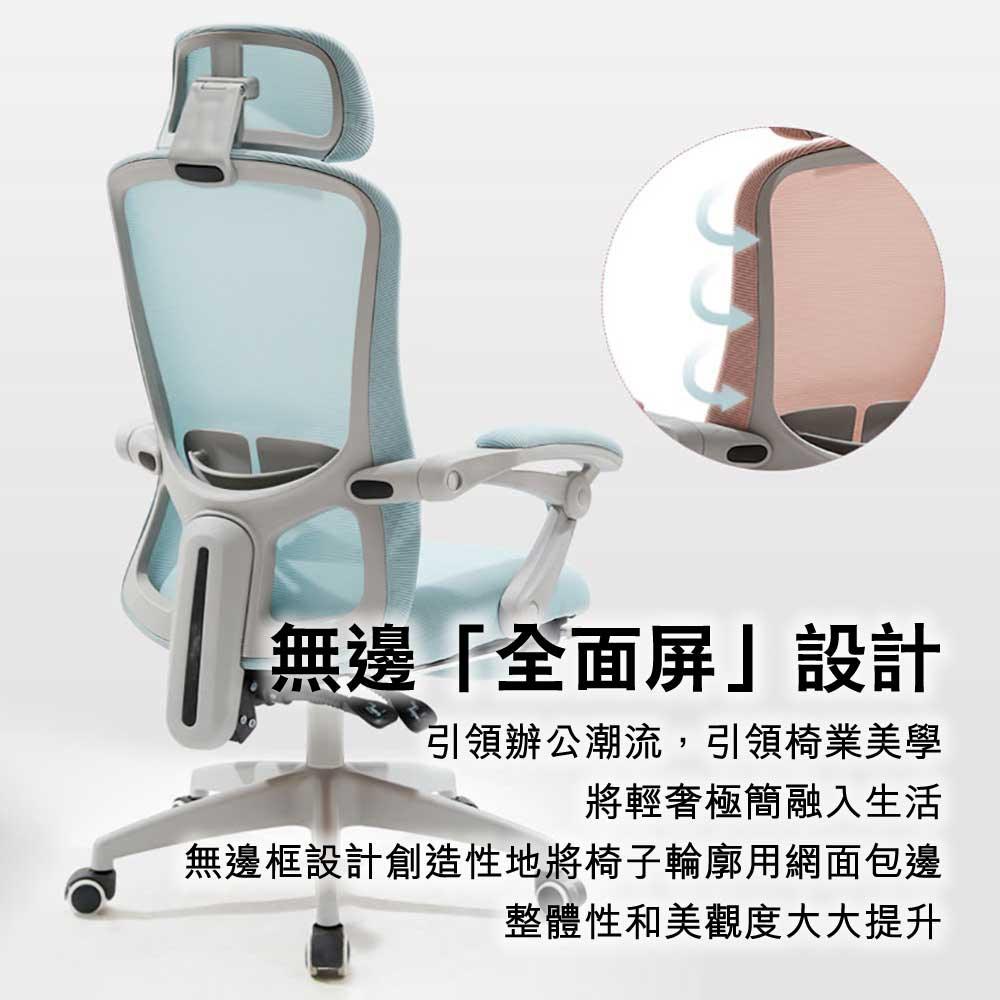 Ergonomic Office Chair with Lumbar Support, Adjustable Height and Streamlined Design｜Nylon Base｜Footrest｜Adjustable Headrest — image 6