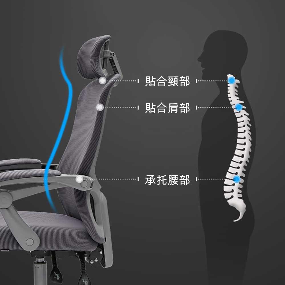 八九間腰背承托升降流線型人體工學辦公椅｜尼龍腳架｜可後仰｜活動頭枕｜產品圖片 12｜HomeWorker 香港工作位選品