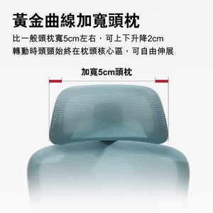 八九間腰背承托升降流線型人體工學辦公椅｜尼龍腳架｜可後仰｜活動頭枕 — image 12