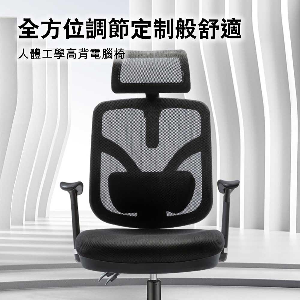西昊M56 入門人體工學辦公椅｜鋼製腳｜固定扶手 — image 2