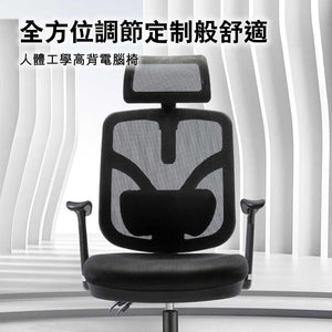 SIHOO M56 Entry-Level Ergonomic Office Chair | Steel Base | Adjustable Armrests — image 2