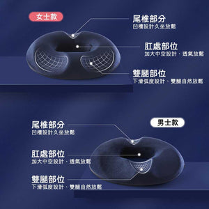 Jago 腰臀承托辦公坐墊｜網眼布｜竹炭款 — image 5