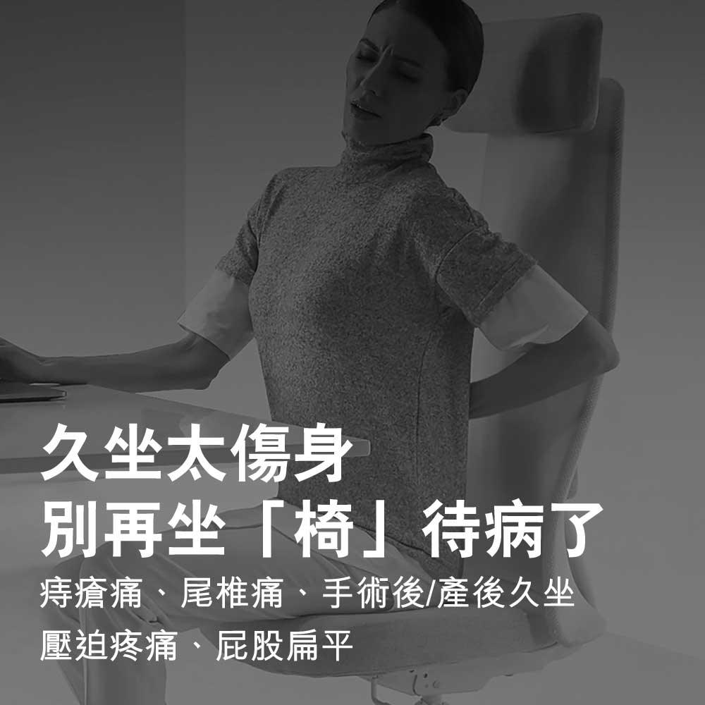 Jago 腰臀承托辦公坐墊｜磁布連內套｜竹炭款 — image 2