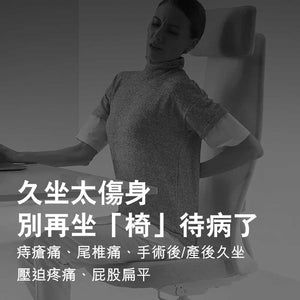 Jago 腰臀承托辦公坐墊｜磁布連內套｜竹炭款 — image 2