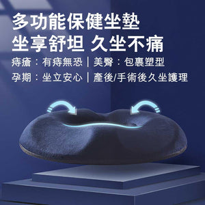 Jago 腰臀承托辦公坐墊｜網眼布｜竹炭款 — image 2