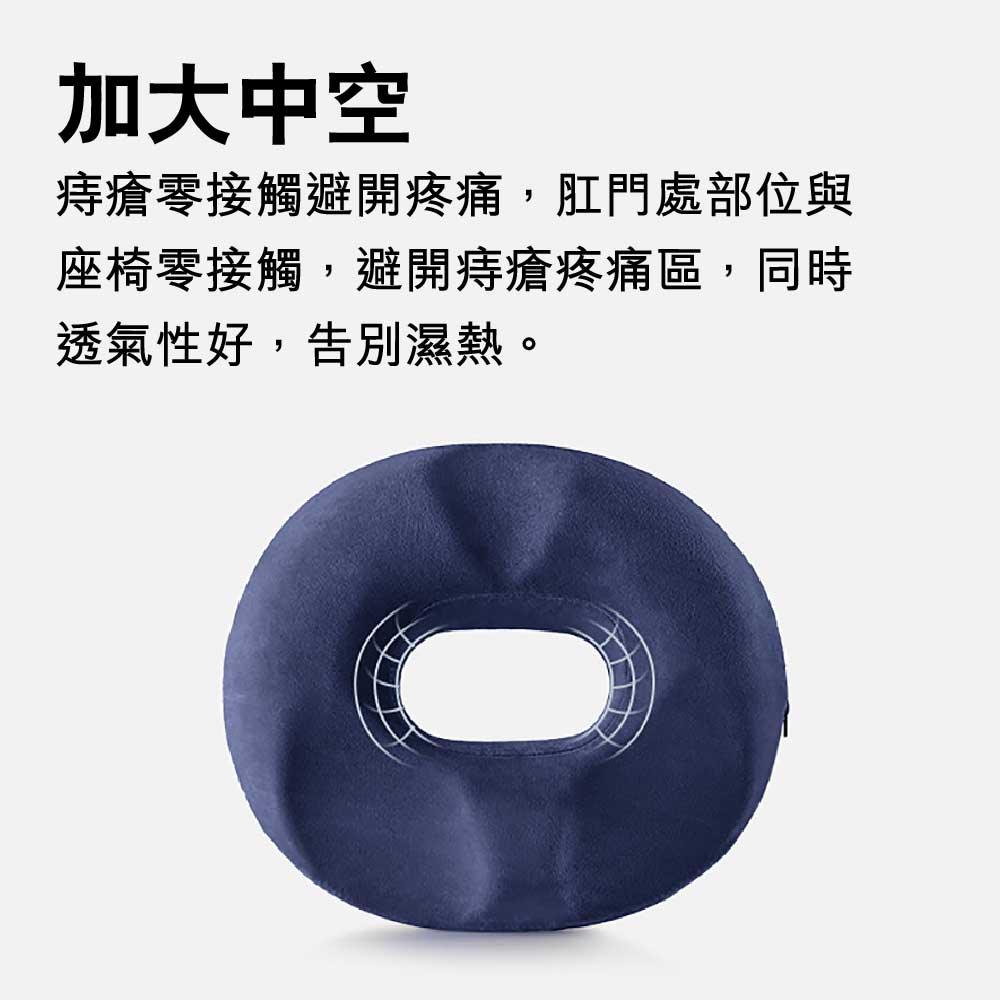Jago尾椎中空減壓坐墊｜水晶絨｜竹炭款｜產品圖片 5｜HomeWorker 香港工作位選品