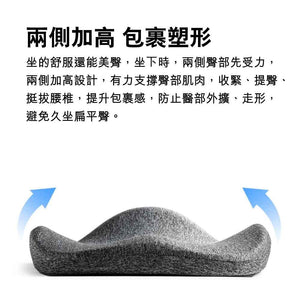 LERAVAN 中空透氣辦公坐墊｜腰臀承托 — image 4
