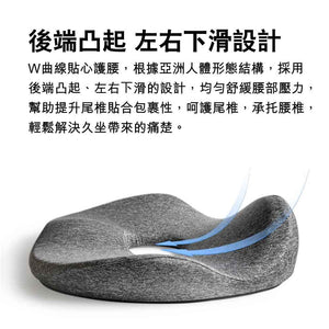 LERAVAN 中空透氣辦公坐墊｜腰臀承托 — image 6