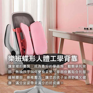 LERAVAN Butterfly Adjustable Office Chair Lumbar Support - Blue — image 3