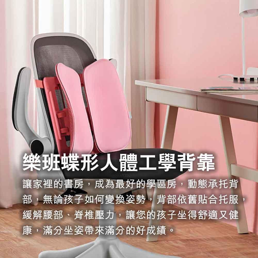LERAVAN Butterfly Adjustable Office Chair Lumbar Support｜Pink — image 3