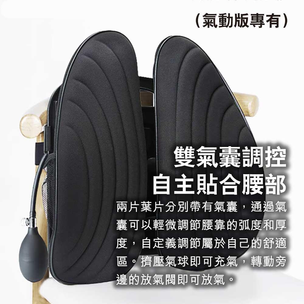 Microtouch Ergonomic Lumbar Support Cushion | Pneumatic Version | Dual Airbag Adjustment for Adjustable Lumbar Support — image 8