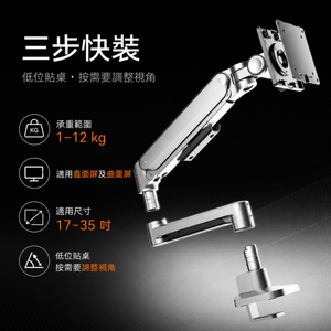 HomeWorker HT-Zero | Low-Profile On-Desk Monitor Stand — image 3