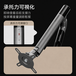 HomeWorker T7 系列｜單臂／雙臂顯示器支架 — image 2