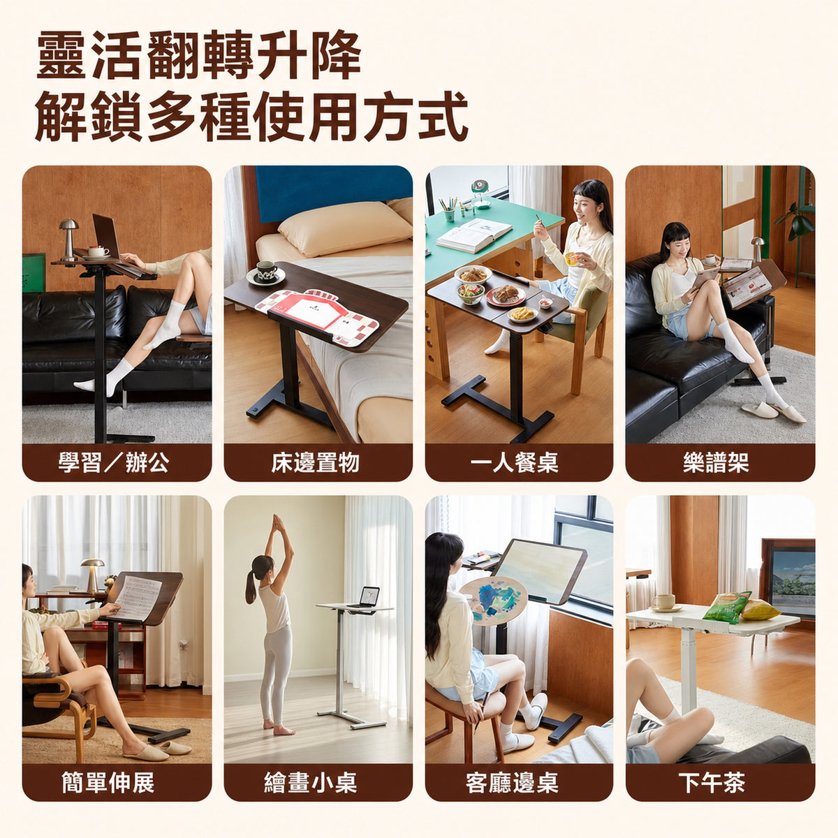 HomeWorker C70｜實木氣動旋轉升降邊桌 700 × 400 mm — image 2