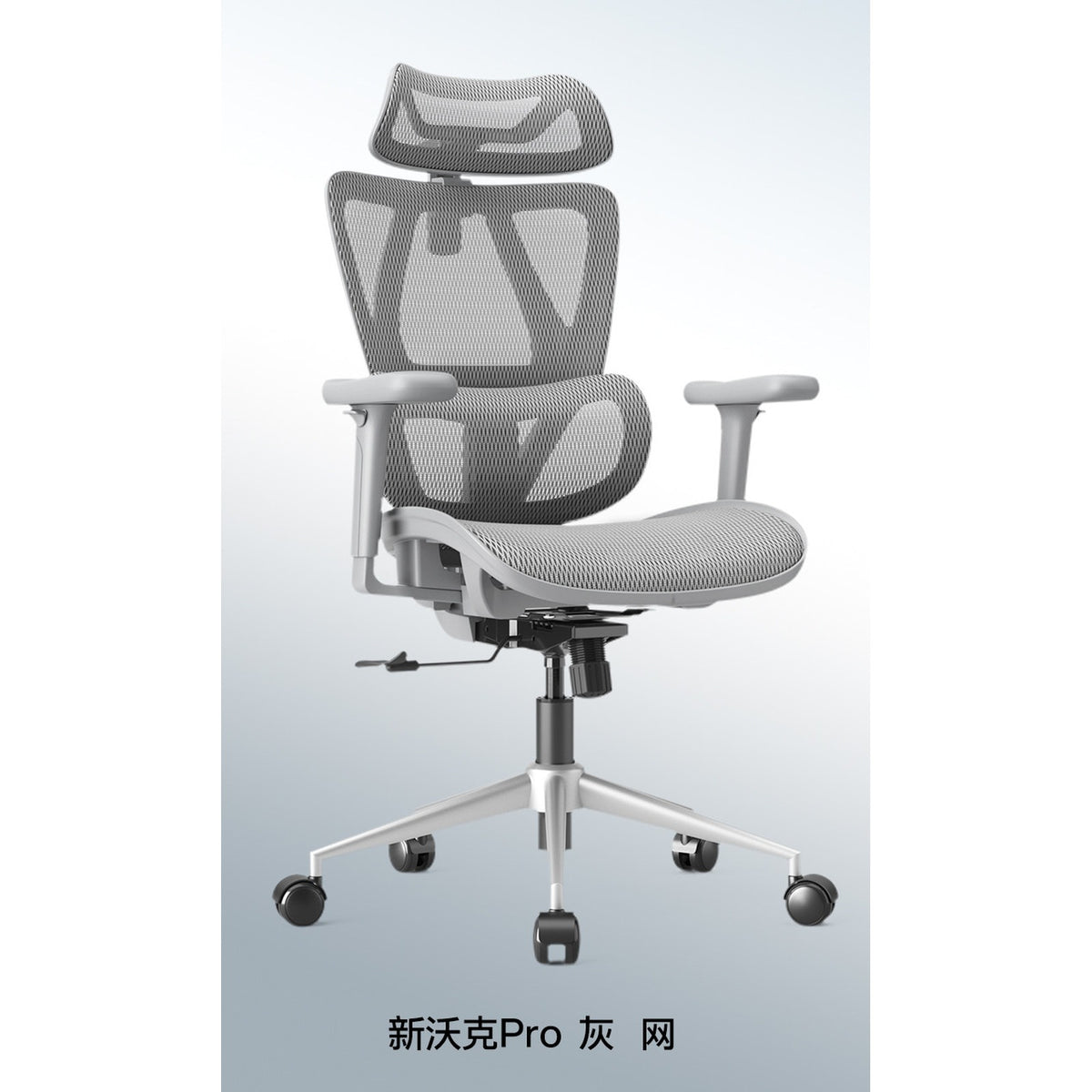 HomeWorker WalkerFlex Pro Multi-Dimensional Support Mesh Chair — image 5
