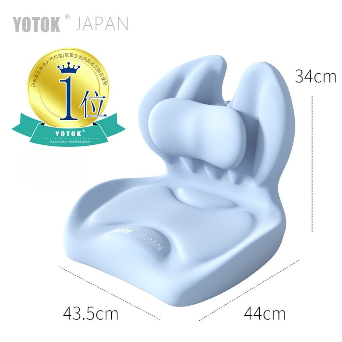 YOTOK 腰背一體辦公坐墊｜標準版｜產品圖片 3｜HomeWorker 香港工作位選品